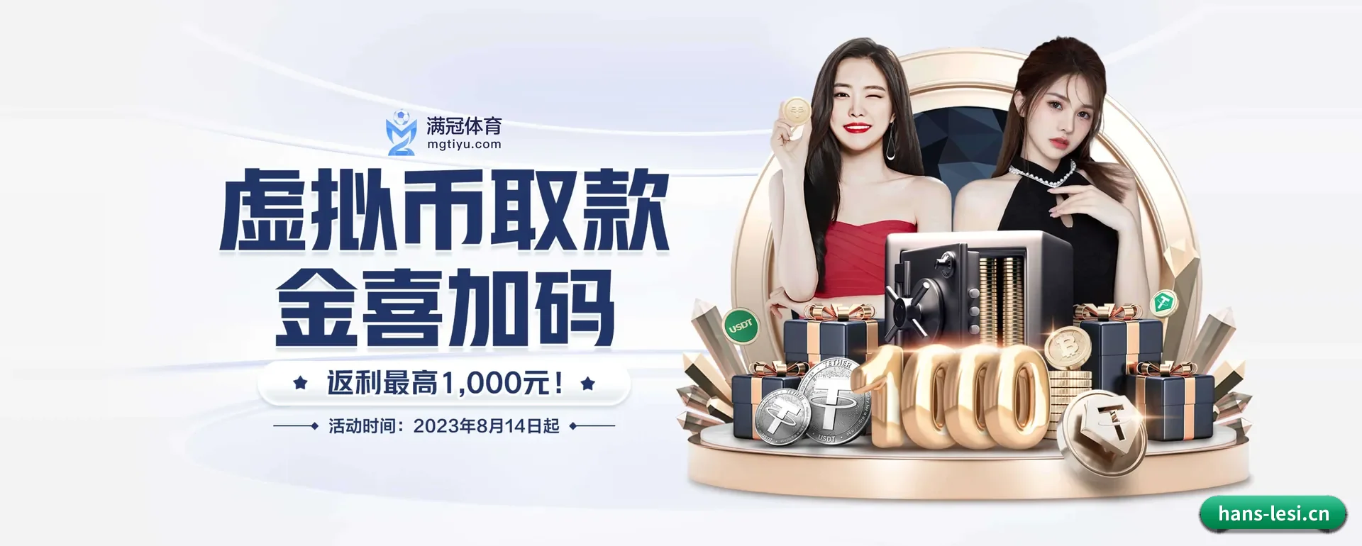 乐思APP官方围绕看比赛的场景设计的主要协助